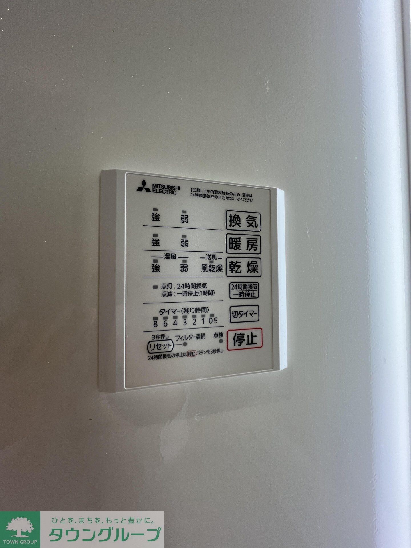 セレスティア小豆沢の物件内観写真