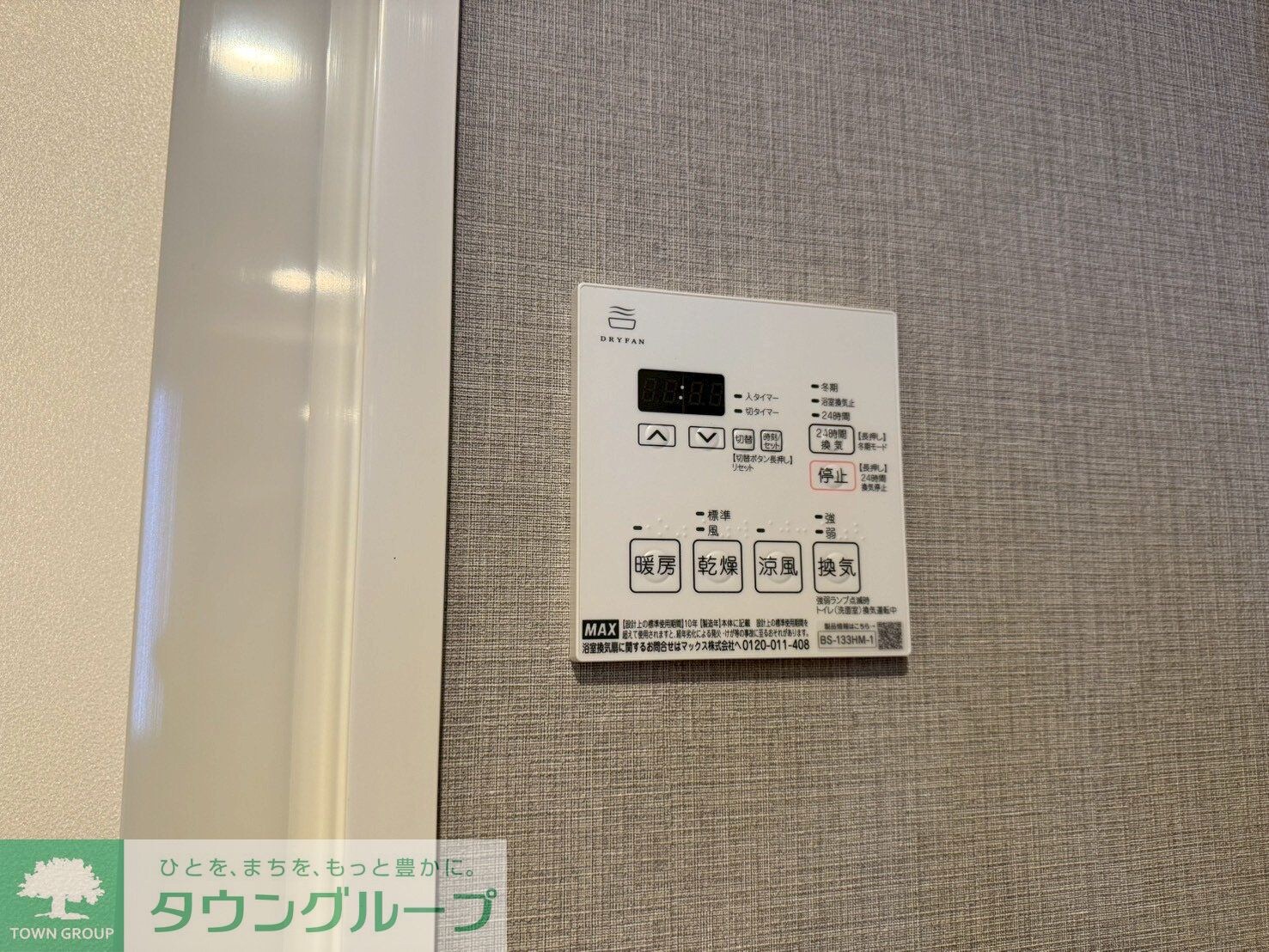 プレセダン板橋本町の物件内観写真