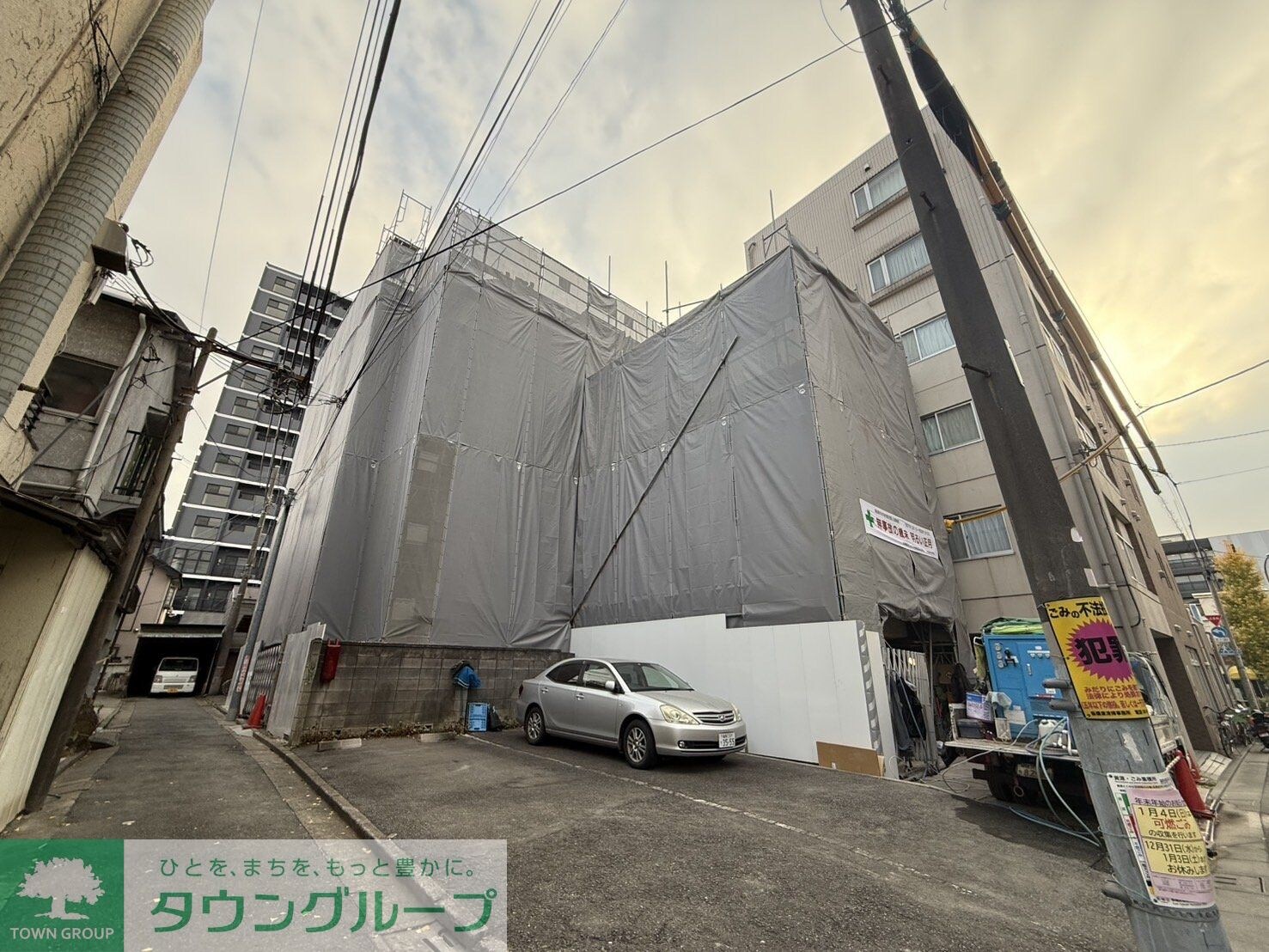 （仮称）板橋区蓮沼町新築の物件内観写真