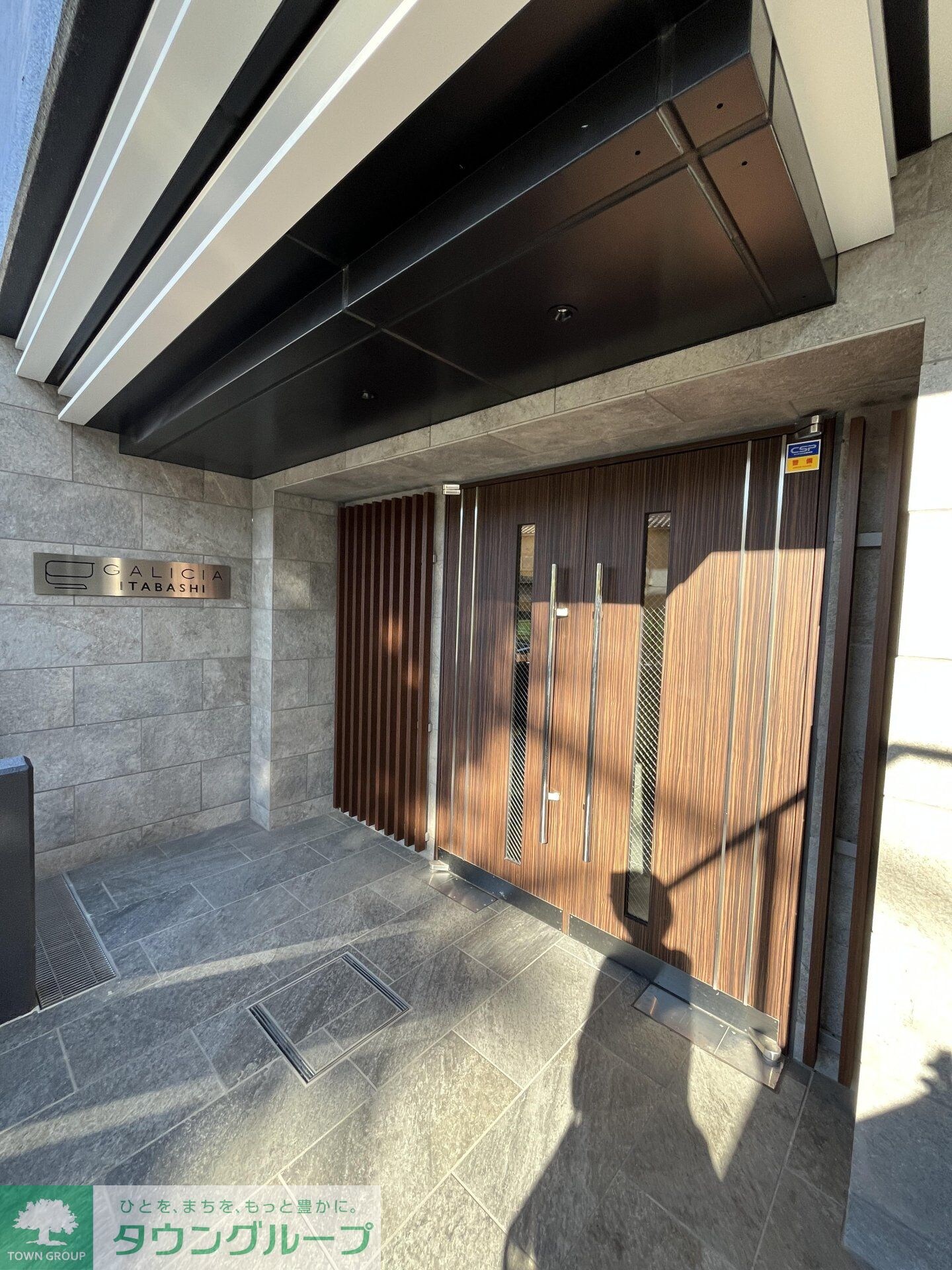 ガリシア板橋の物件内観写真