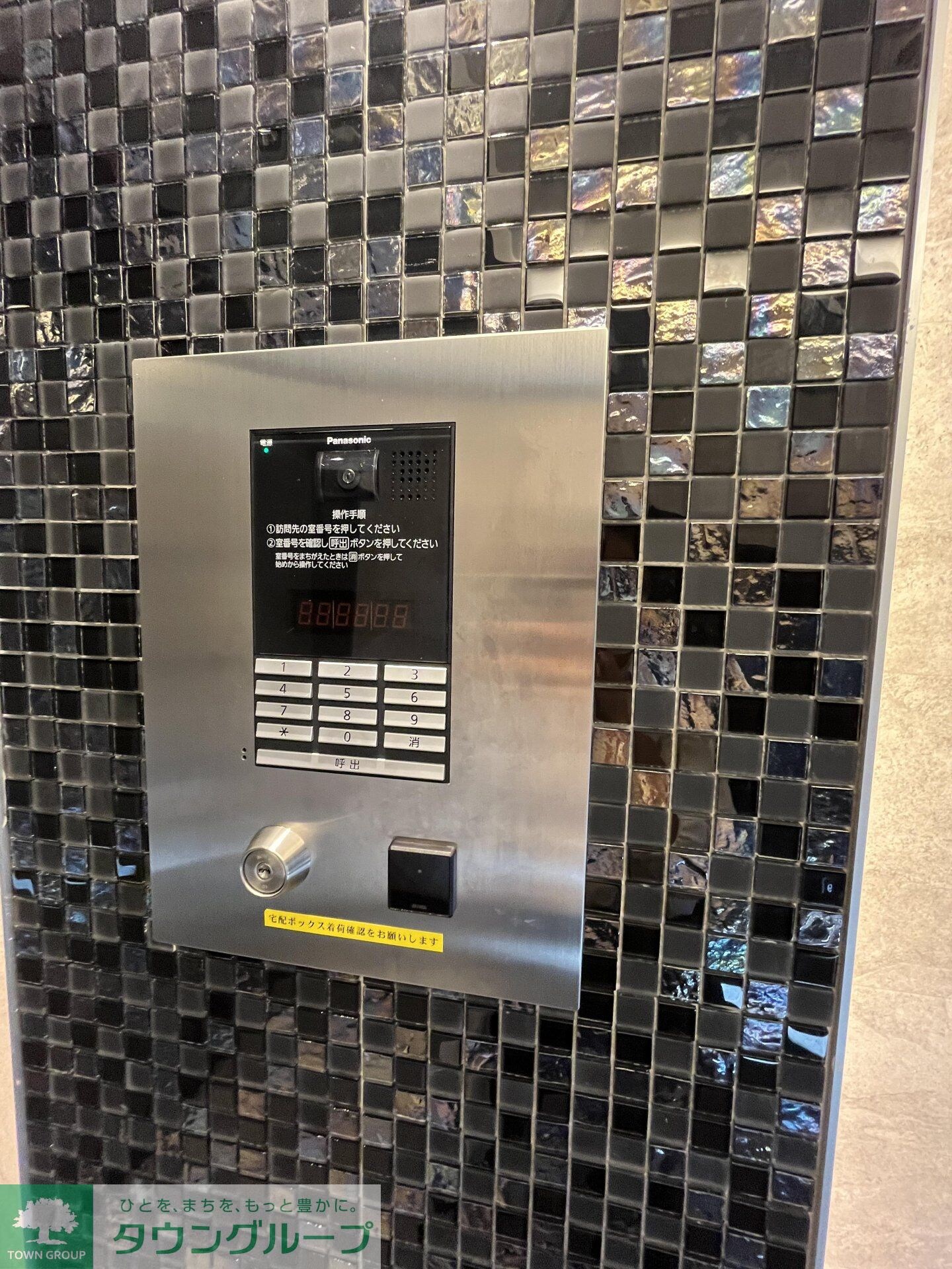 ガリシア板橋の物件内観写真