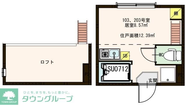 サヴォイ赤羽の物件間取画像