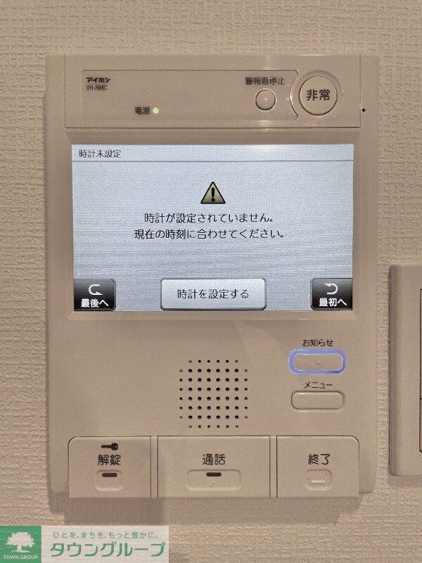 ベルシード志村坂上の物件内観写真