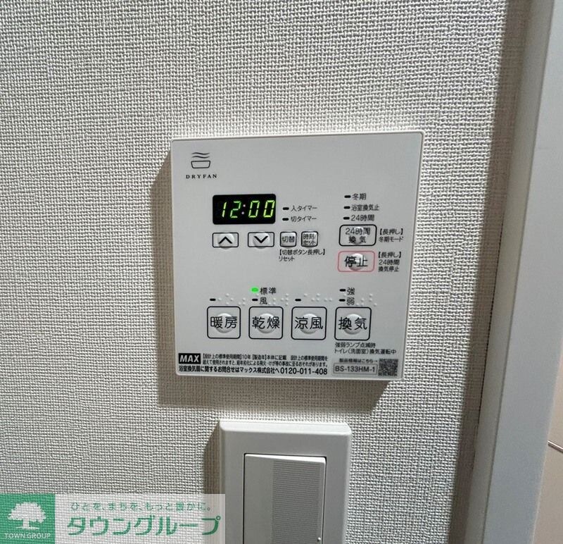 ルフォンリヴェント池袋の物件内観写真