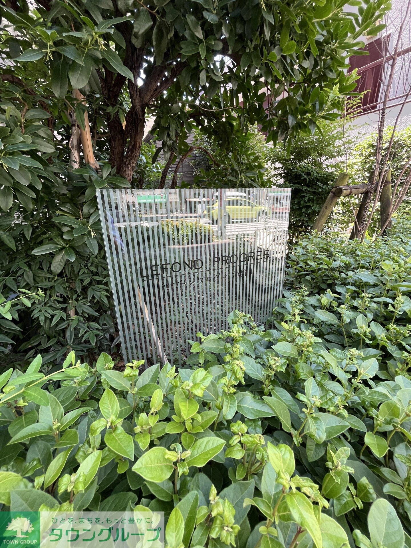 ルフォンプログレ滝野川の物件内観写真