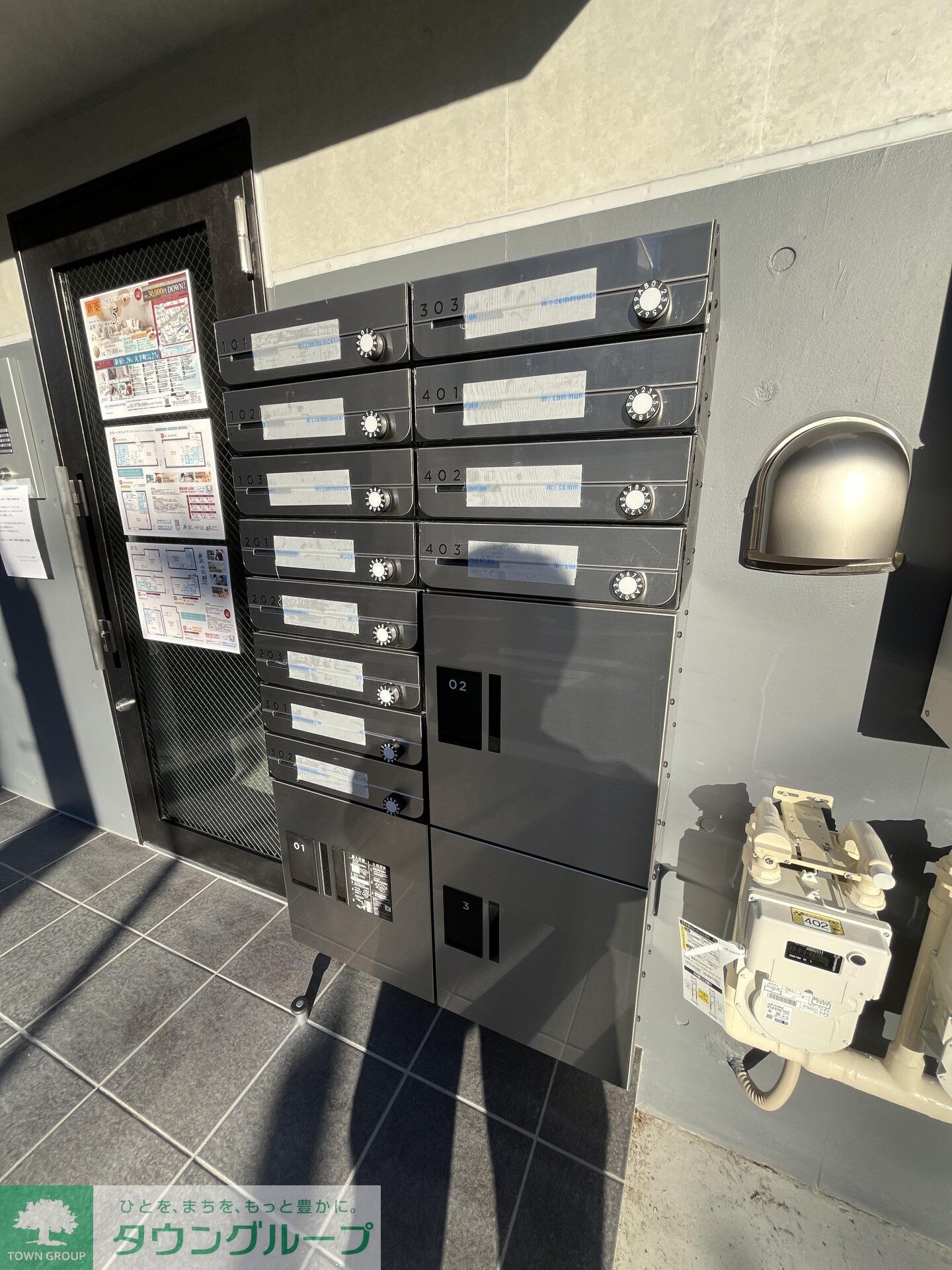 オプション坂下の物件内観写真