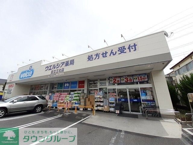 Ｍａｉｓｏｎ　ｄｅ　Ｌｅｍｏの物件内観写真