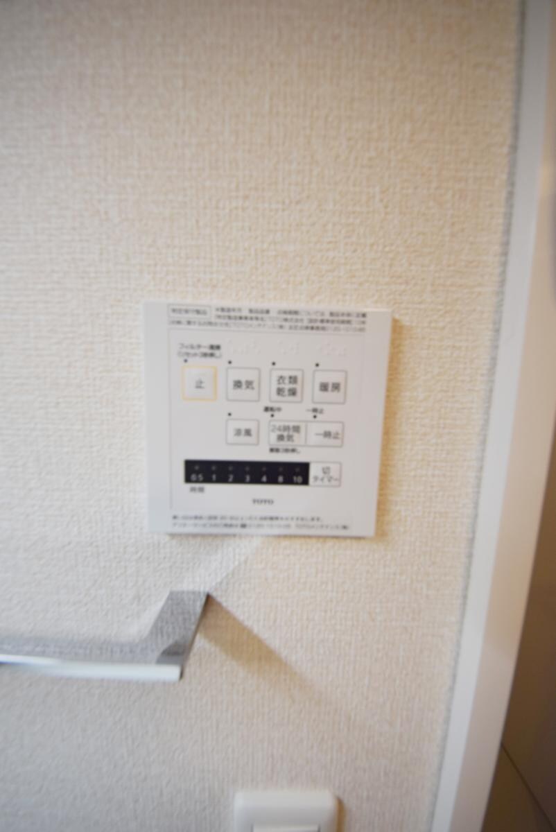 ソフィアハイツの物件内観写真