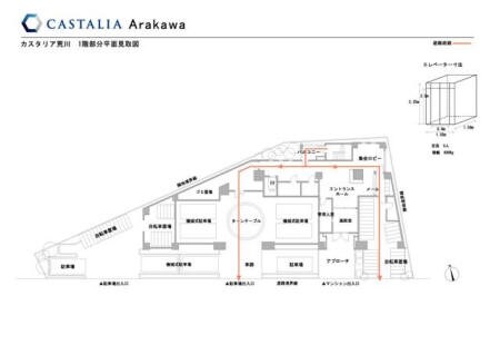 カスタリア荒川の物件内観写真