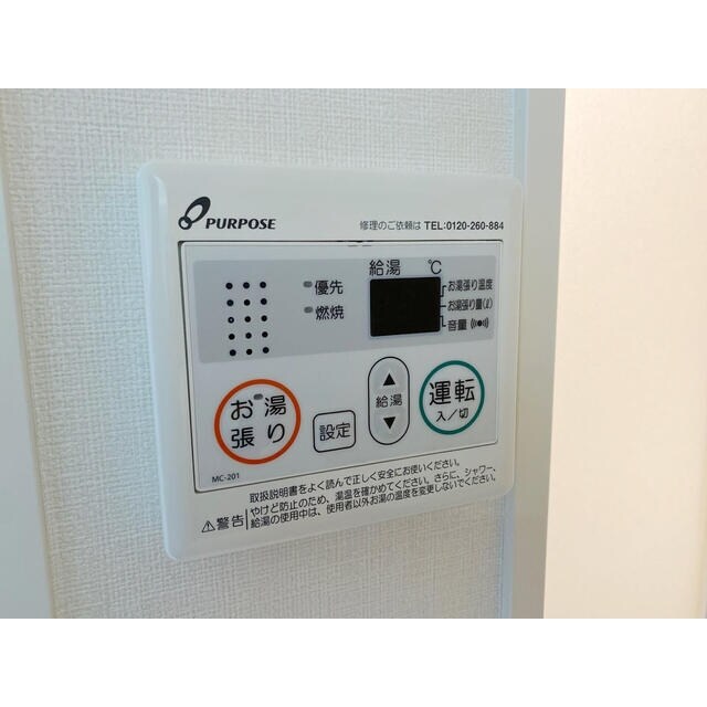 ハーモニーテラス根岸IVの物件内観写真