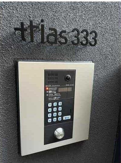 ｔｒｉａｓ３３３の物件内観写真