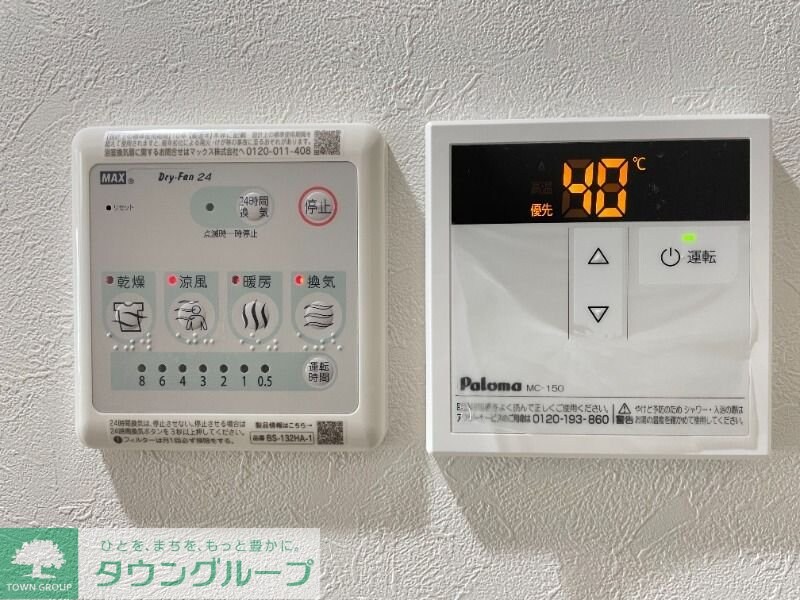 ノーザンロード扇大橋の物件内観写真