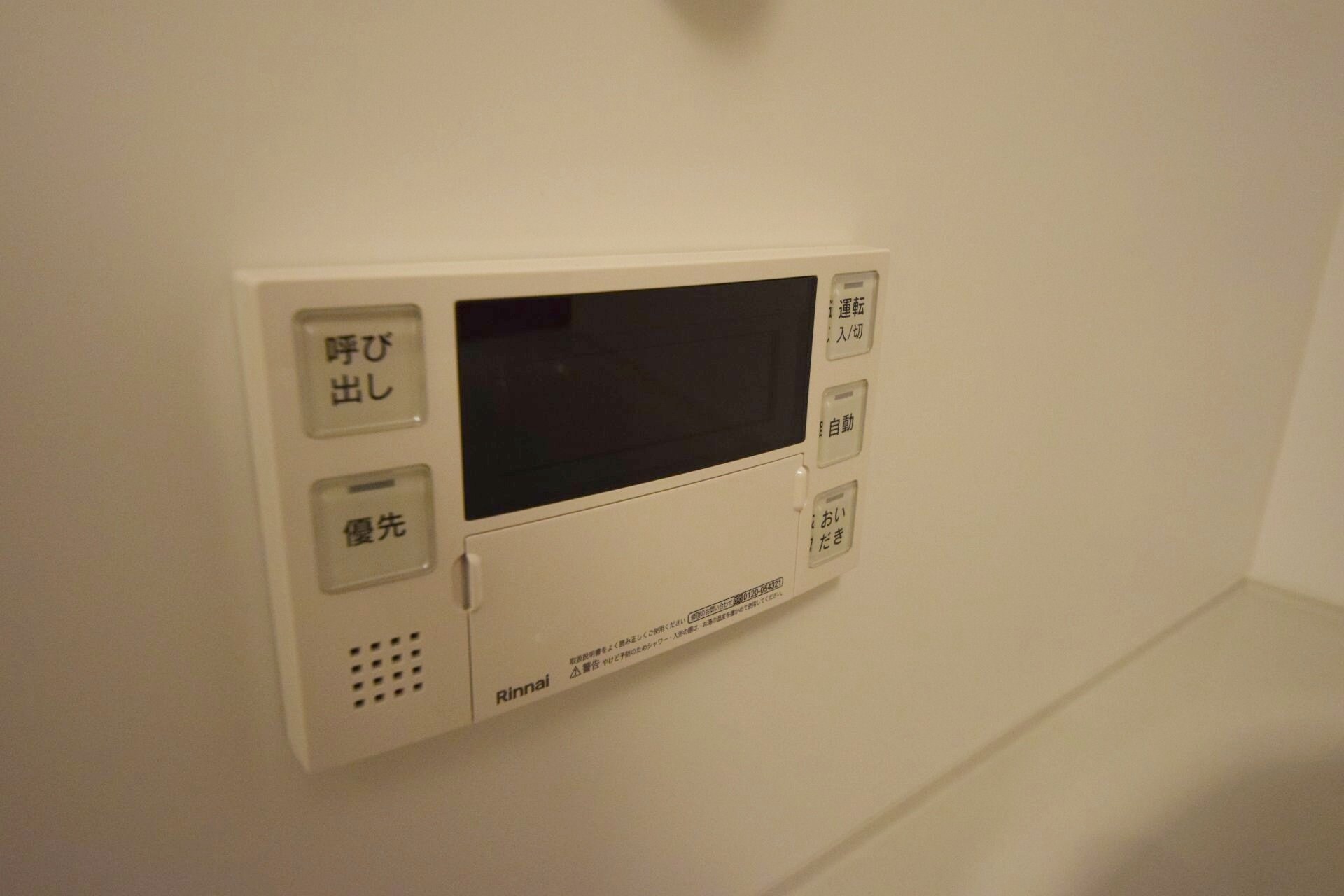 ドゥーエ入谷Iの物件内観写真