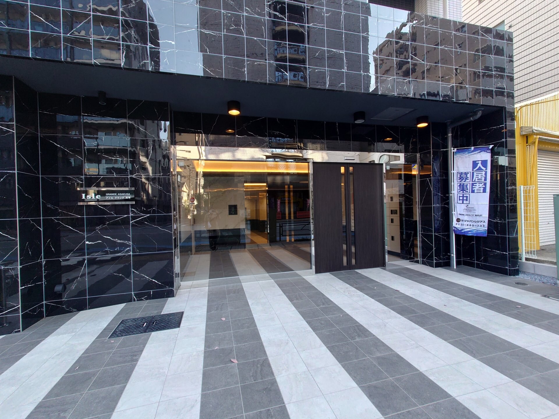 アイルグランデ浅草の物件内観写真