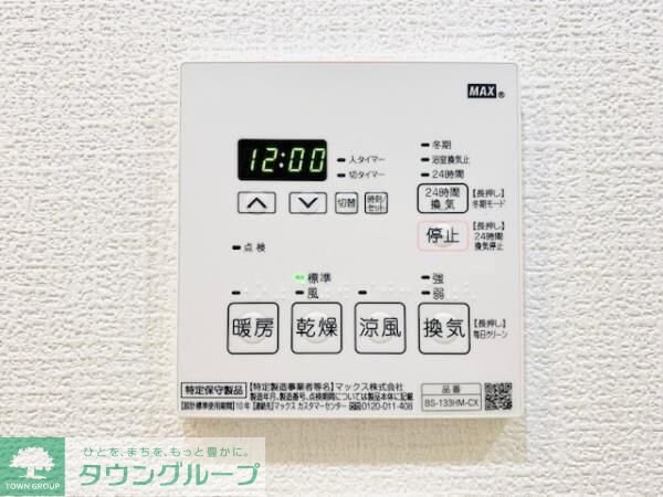 Ｂｒｉｌｌｉａ　ｉｓｔ町屋の物件内観写真