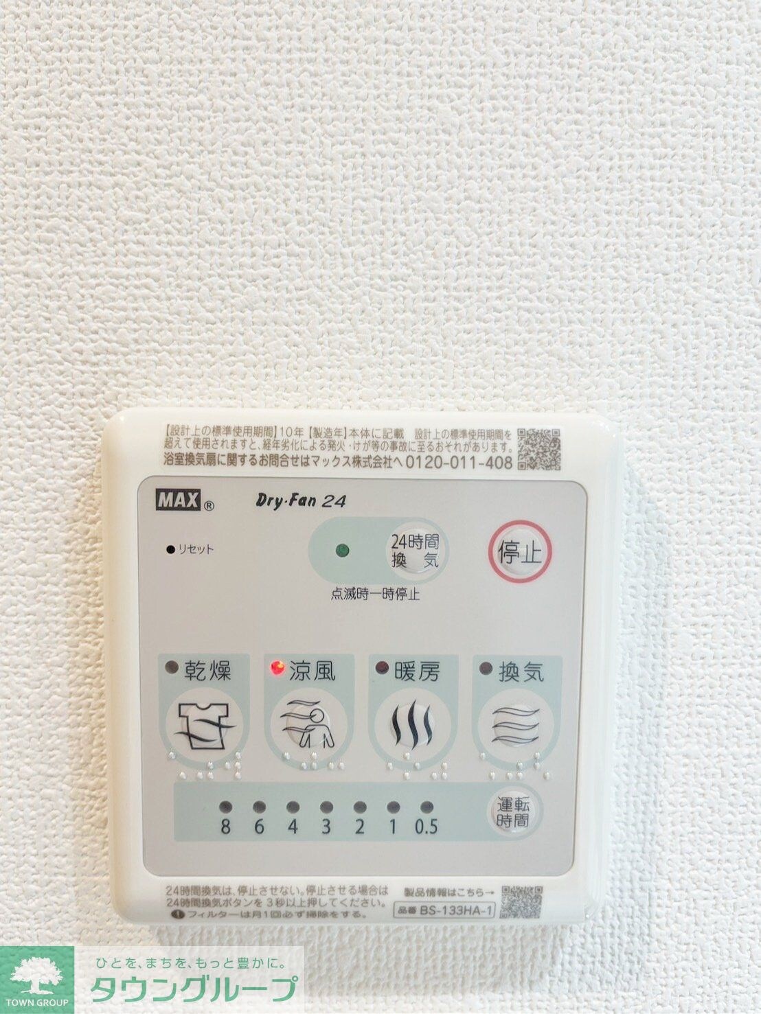 S-RESIDENCE浅草clarityの物件内観写真