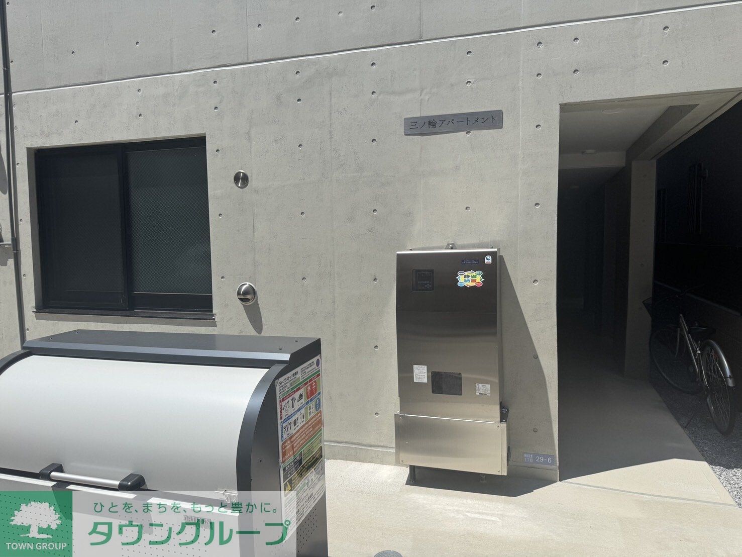 三ノ輪アパートメントの物件内観写真