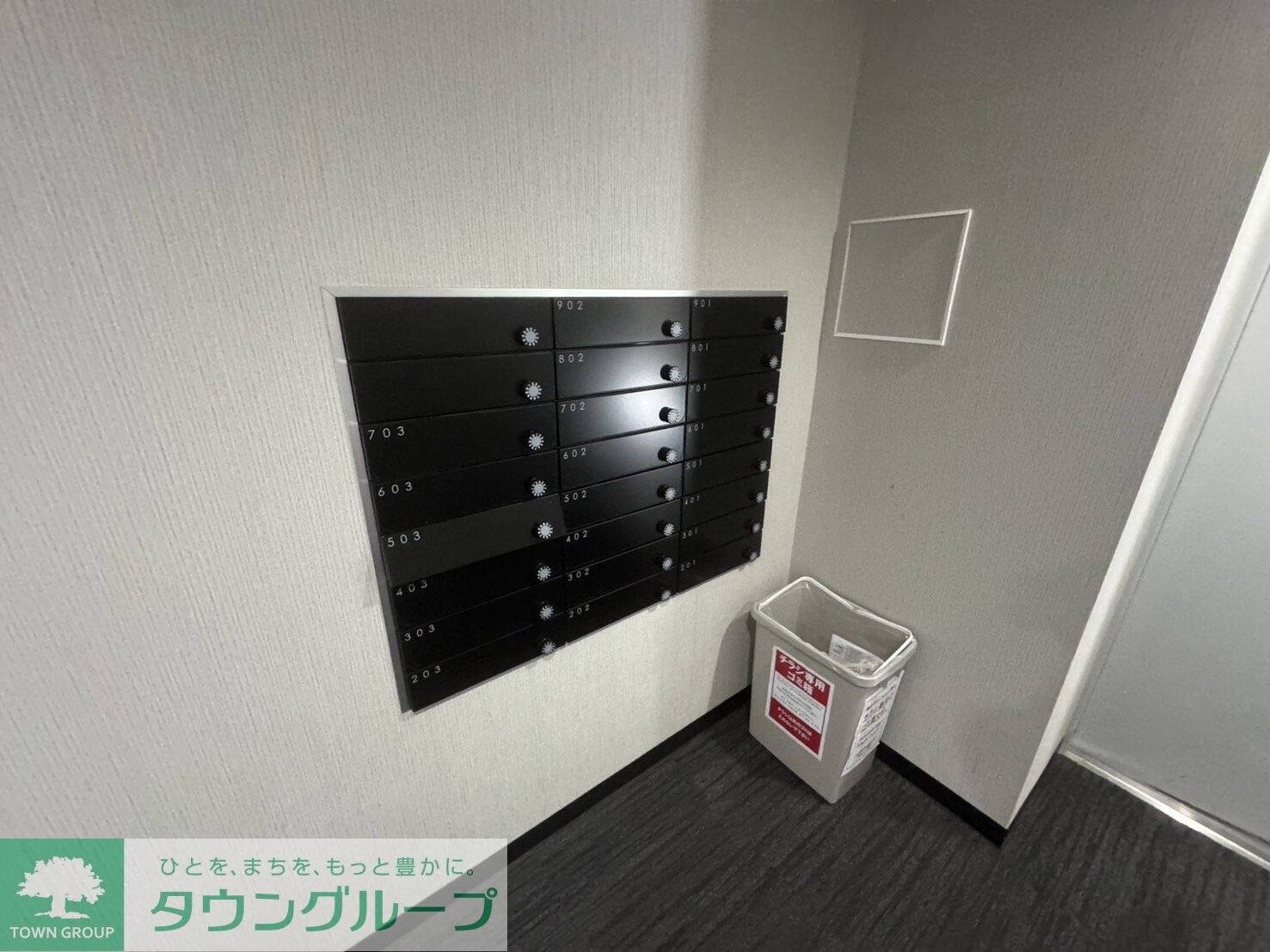 ルミーク根岸の物件内観写真