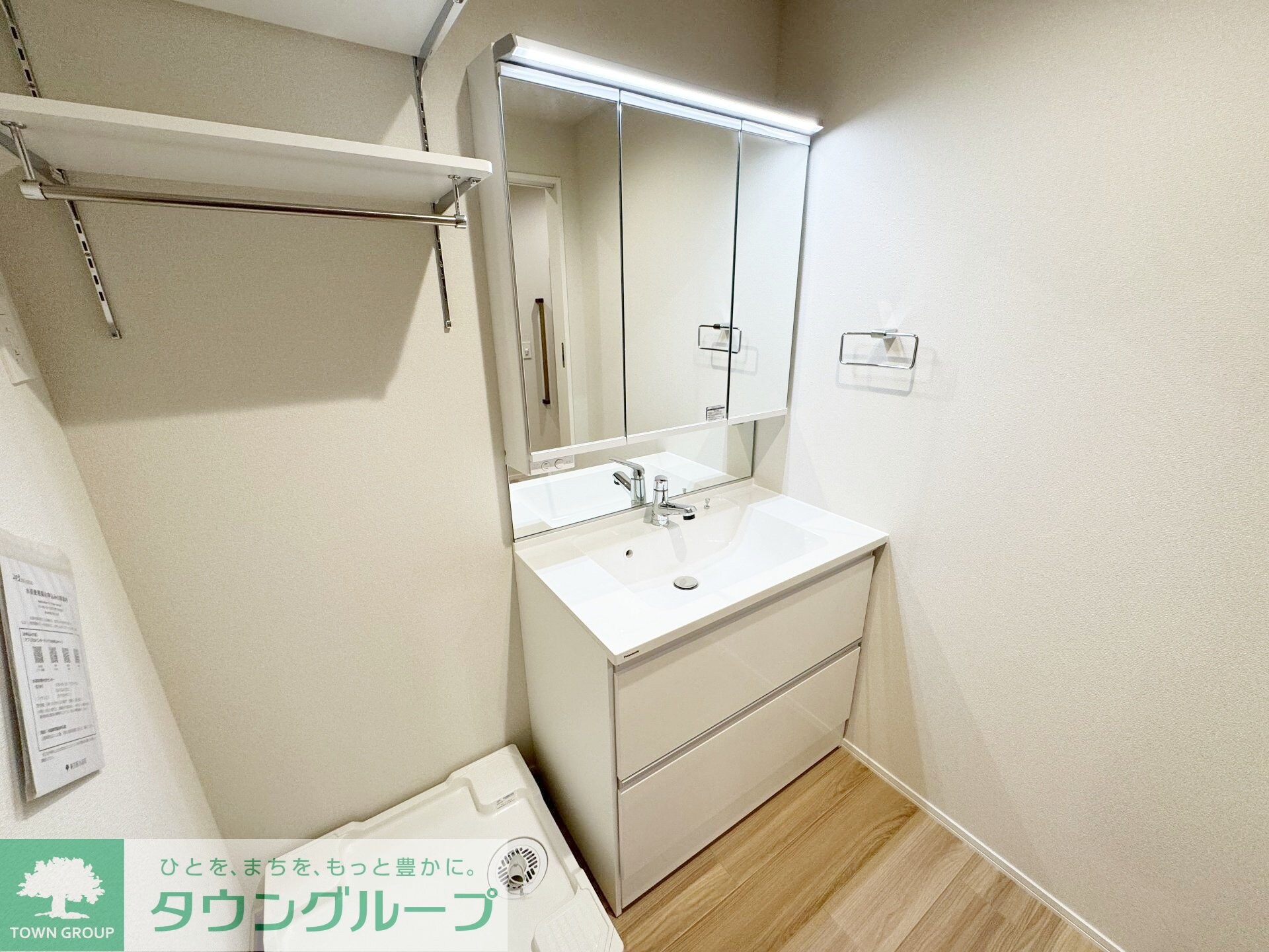 グランウェストの物件内観写真