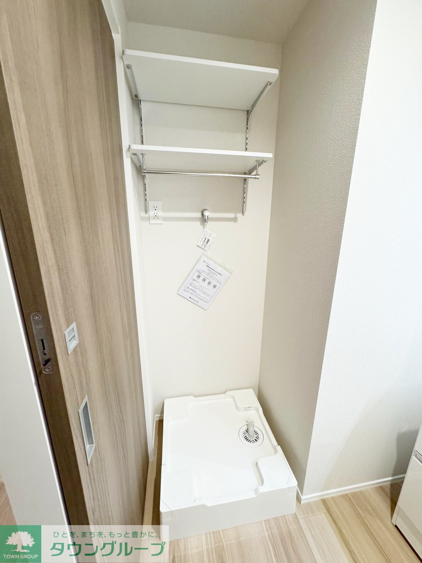 グランウェストの物件内観写真