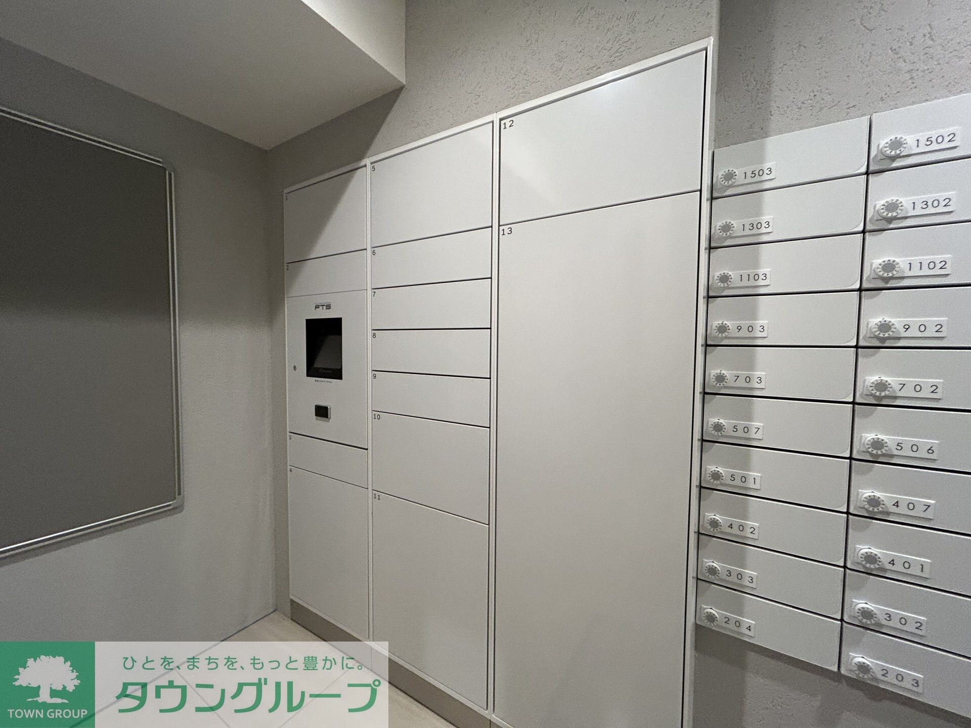 グランカーサ町屋の物件内観写真