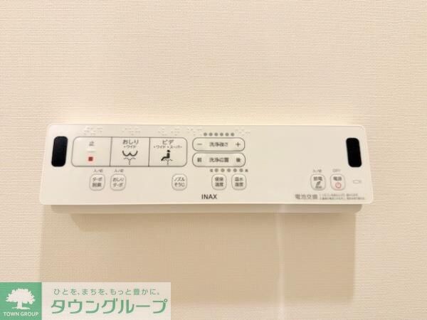 Ｂｒｉｌｌｉａ　ｉｓｔ　文京六義園の物件内観写真