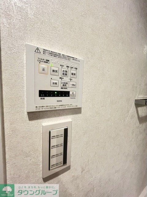 コンフォリア・リヴ文京護国寺の物件内観写真