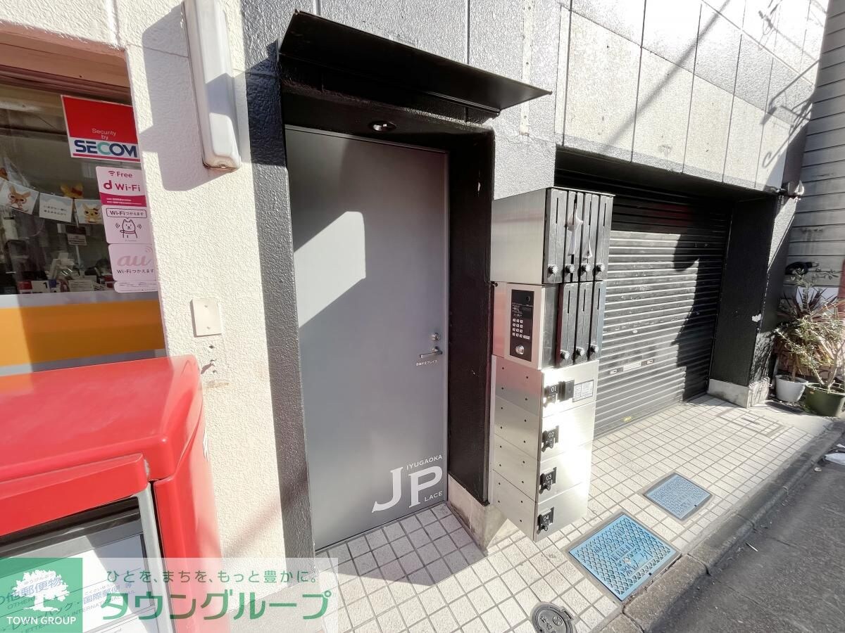 自由が丘プレイスの物件内観写真