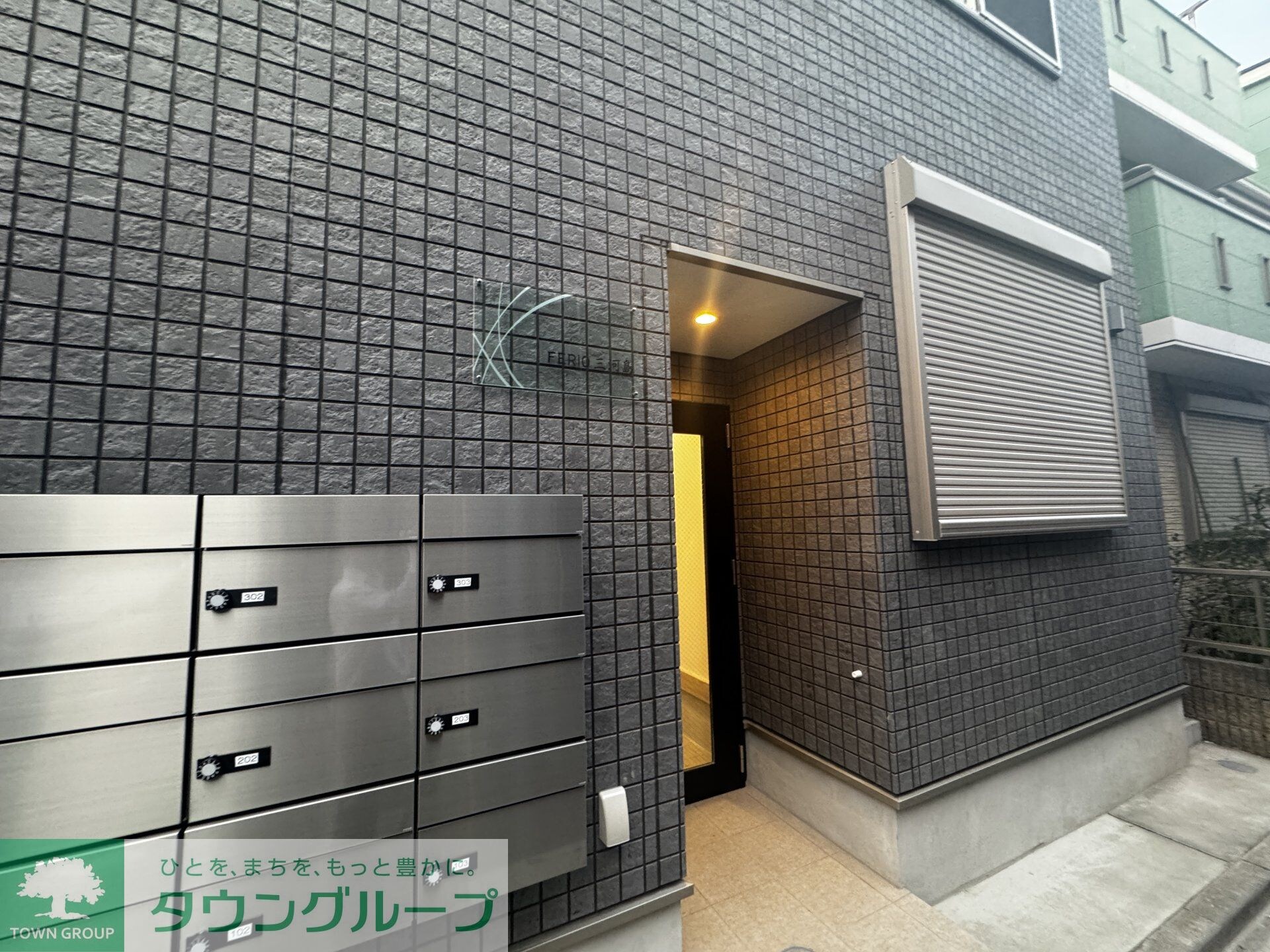 FERIO三河島の物件内観写真