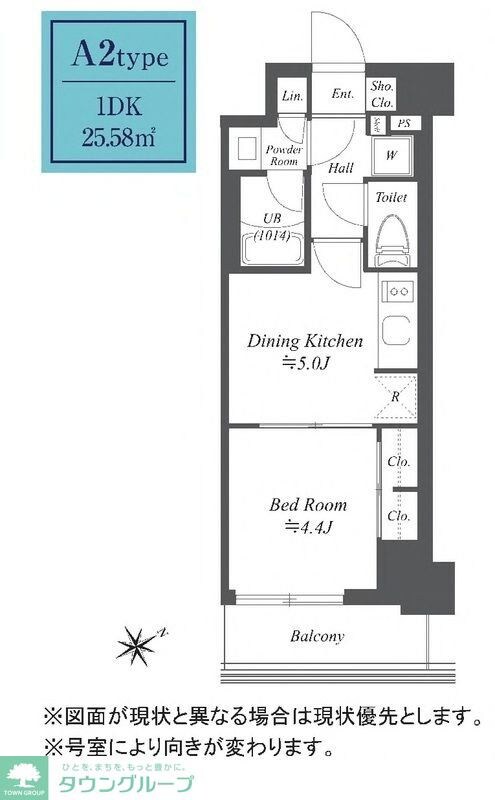 ディームス根岸の物件間取画像
