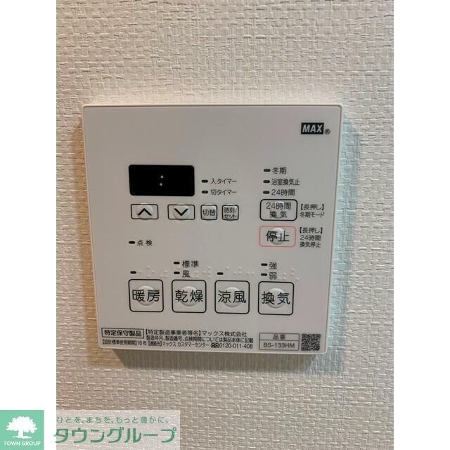 アーバンパーク浅草の物件内観写真