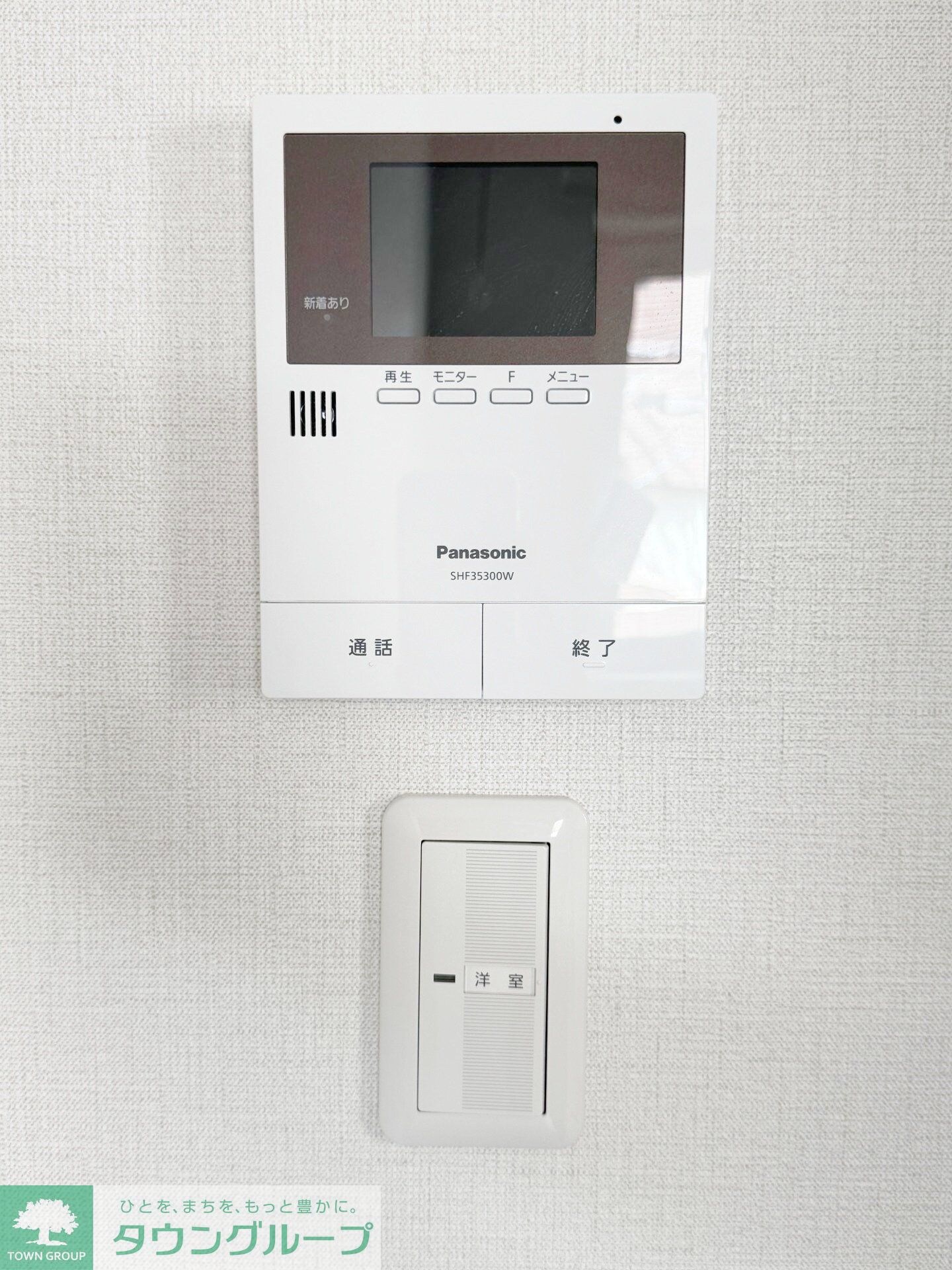 エリタージュの物件内観写真