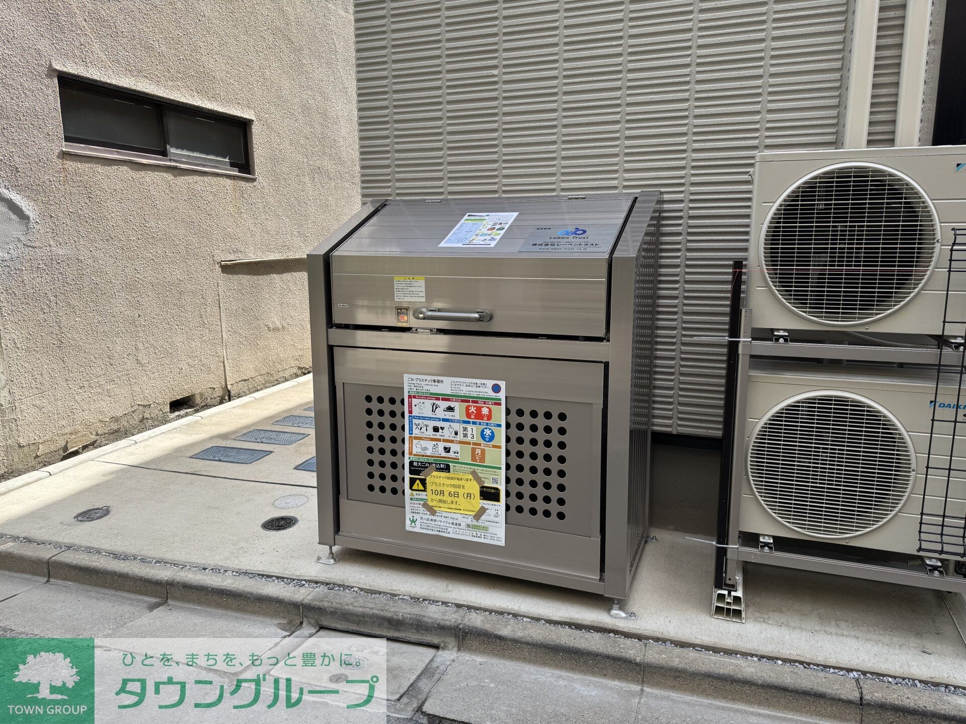 エリタージュの物件内観写真