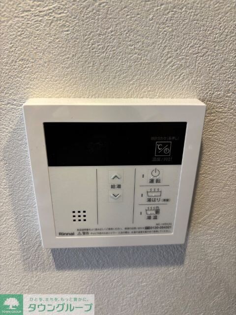 ザ・ライオンズフォーシア町屋の物件内観写真