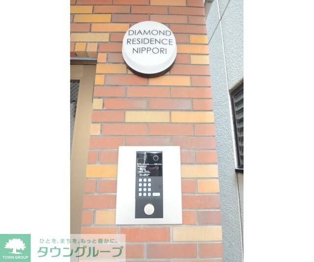 ダイヤモンドレジデンス日暮里の物件内観写真