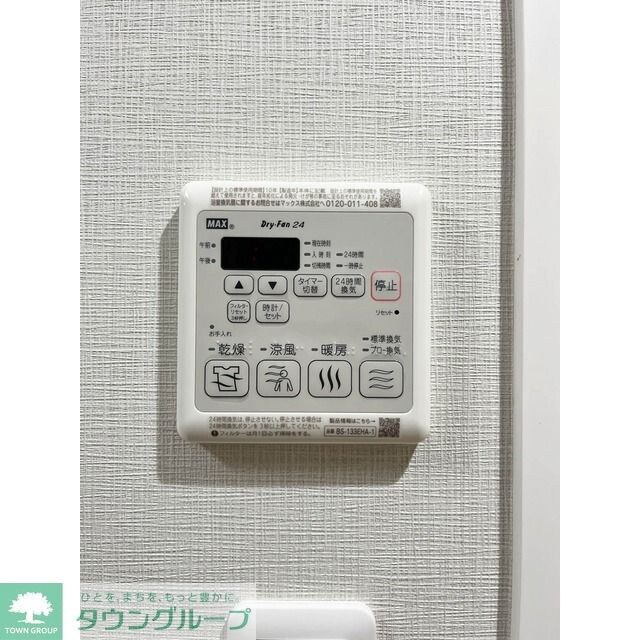 アルファコート谷在家の物件内観写真