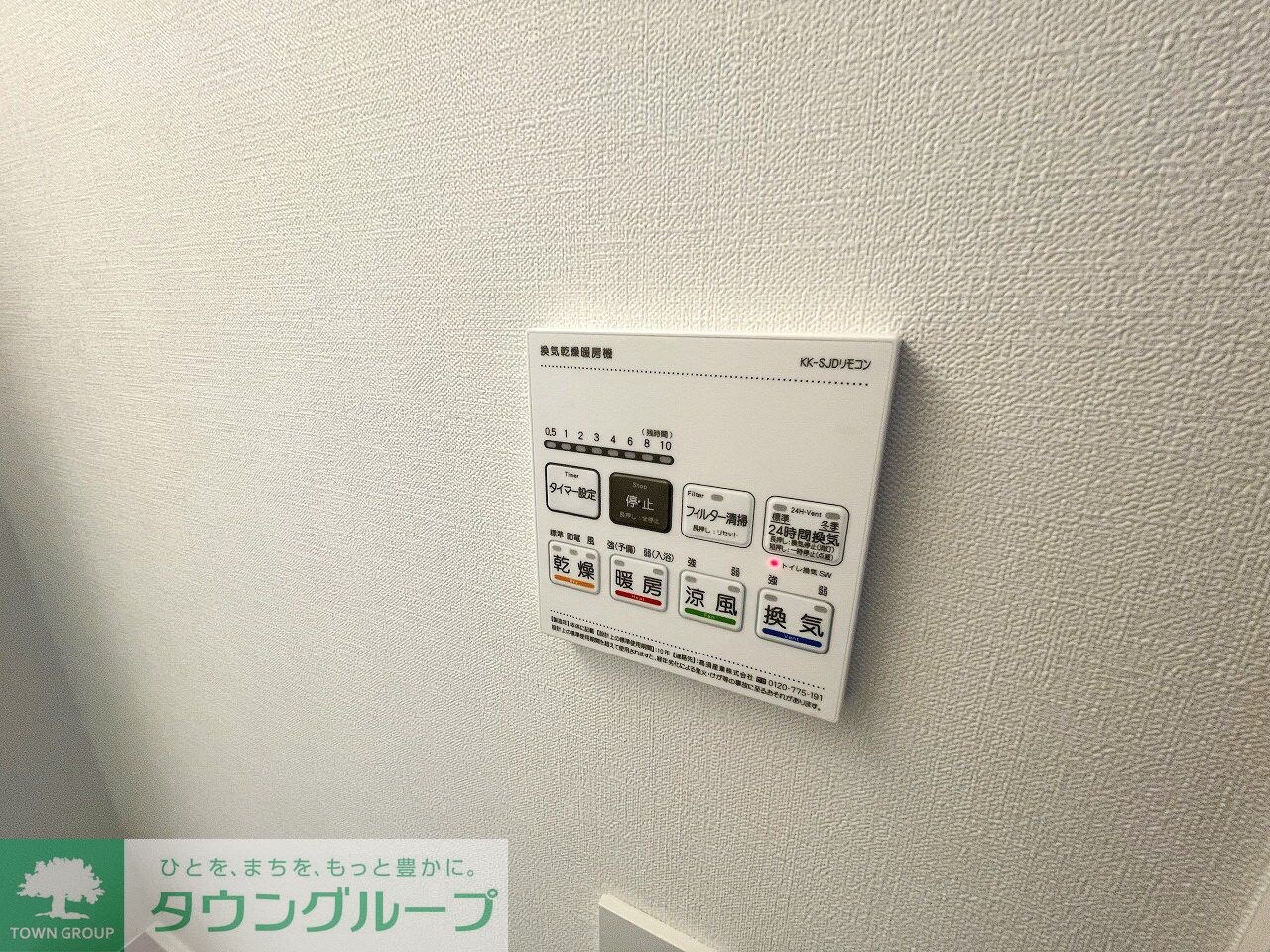 EDIT都立大学の物件内観写真