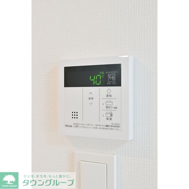 グランカーサ上野松が谷の物件内観写真