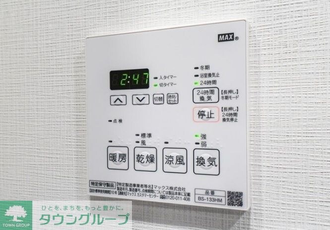 リビオメゾン入谷の物件内観写真