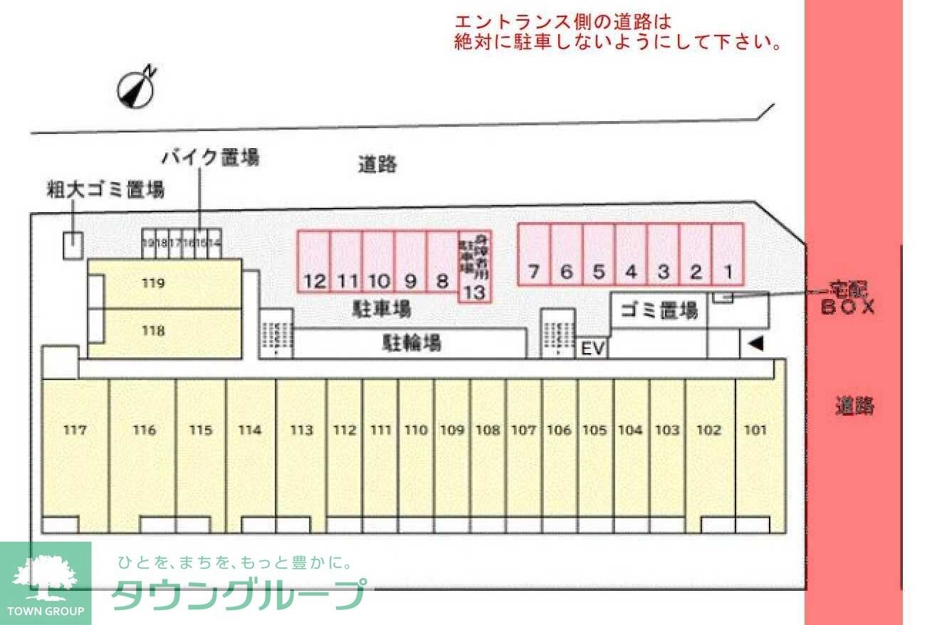 スアヴィス舎人の物件内観写真