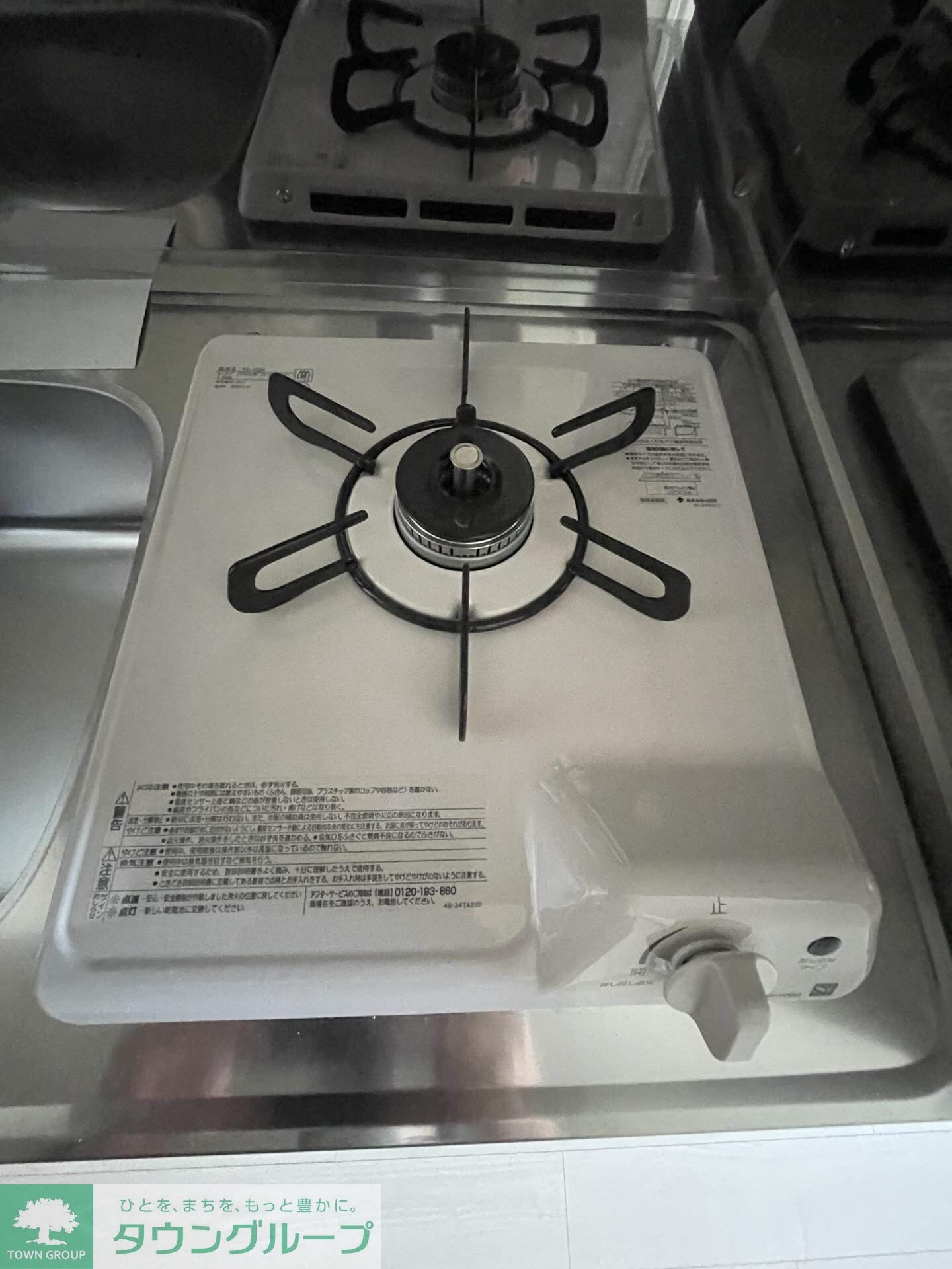 ハーモニーテラス上中里の物件内観写真