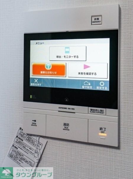 リビオメゾン入谷の物件内観写真