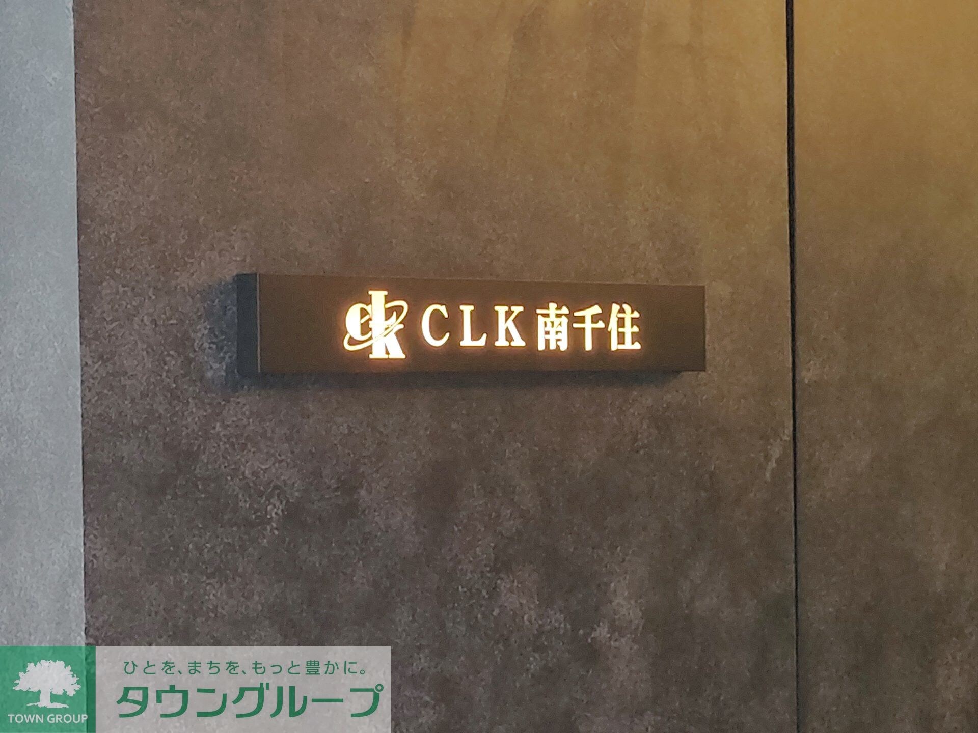 ＣＬＫ南千住の物件内観写真