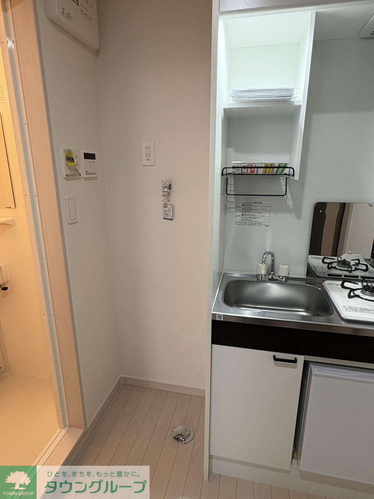 Well-being江北の物件内観写真