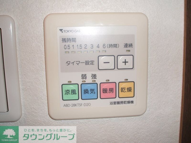 ピア親水公園の物件内観写真