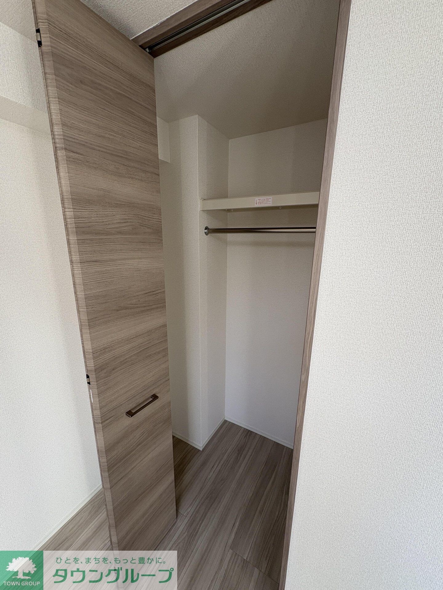 メゾン　シャルムの物件内観写真