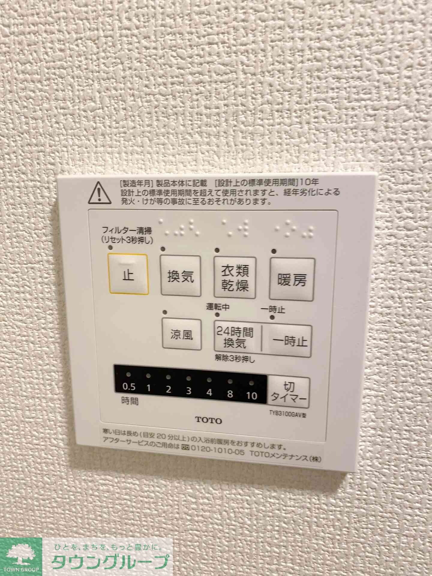 ルリアン西新井本町の物件内観写真