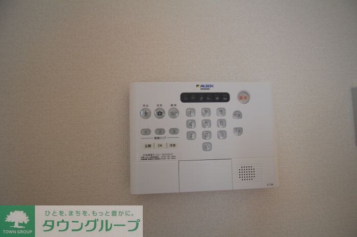 レインボー皿沼の物件内観写真