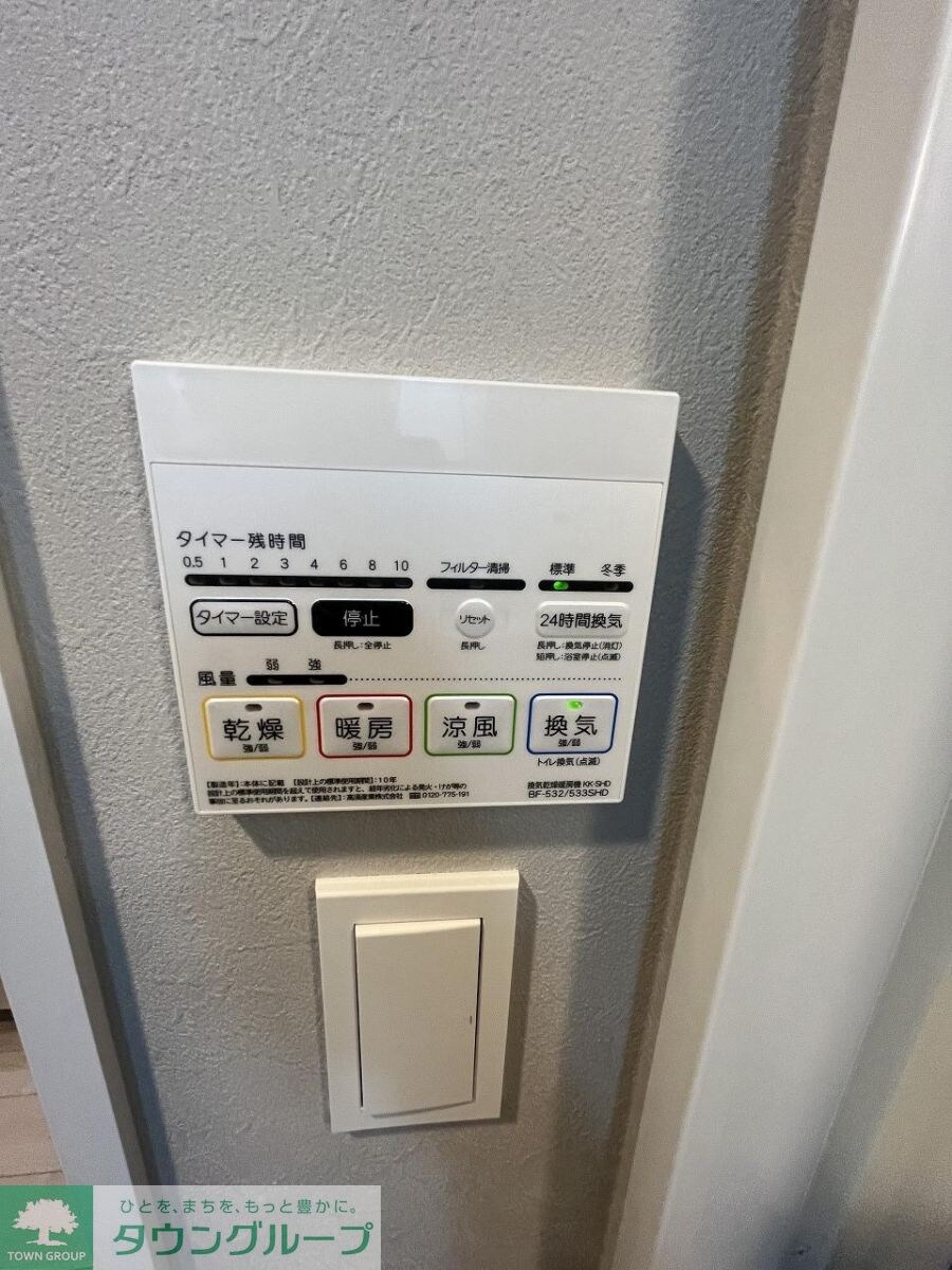 アイルノヴェル駒込の物件内観写真