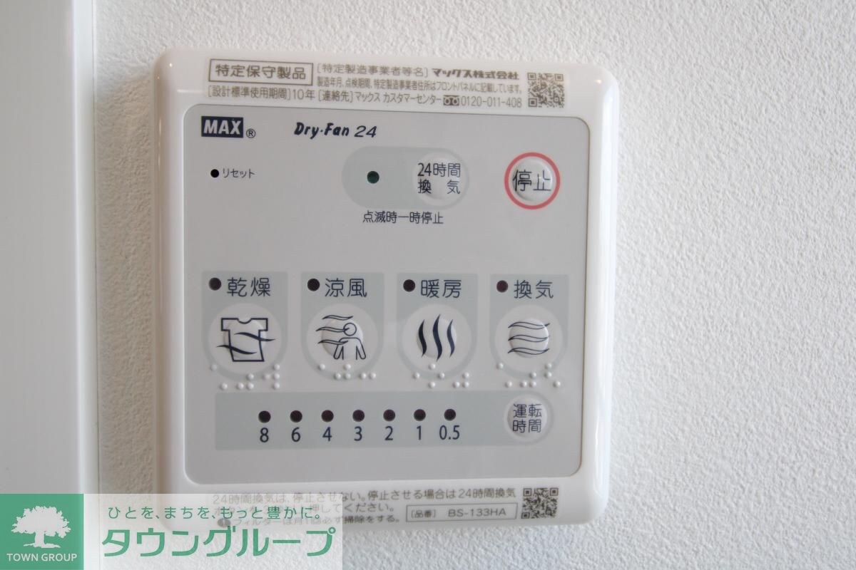 エスタート三ノ輪の物件内観写真